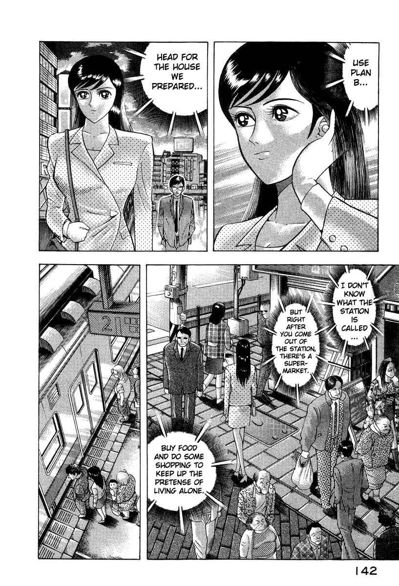 Page 6 Chapter 16 Devilman Lady
