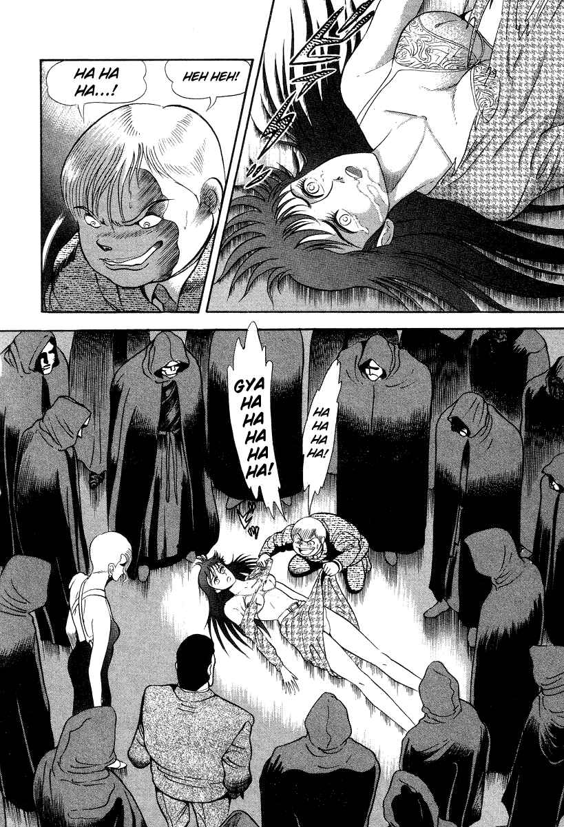 Page 60 Chapter 16 Devilman Lady