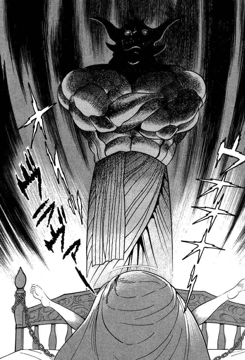 Page 76 Chapter 16 Devilman Lady