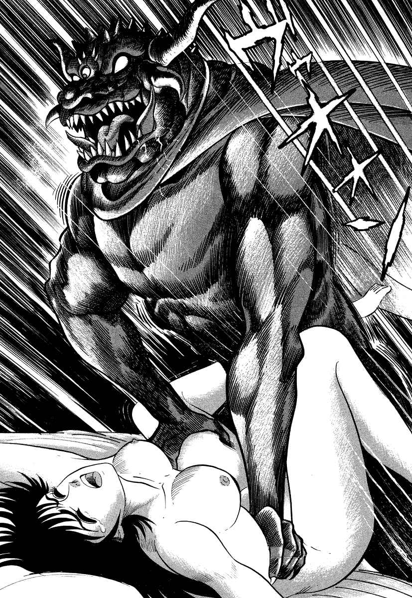 Page 84 Chapter 16 Devilman Lady