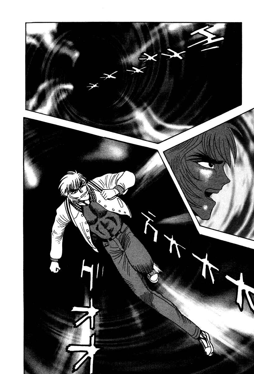 Page 20 Chapter 48 Devilman Lady