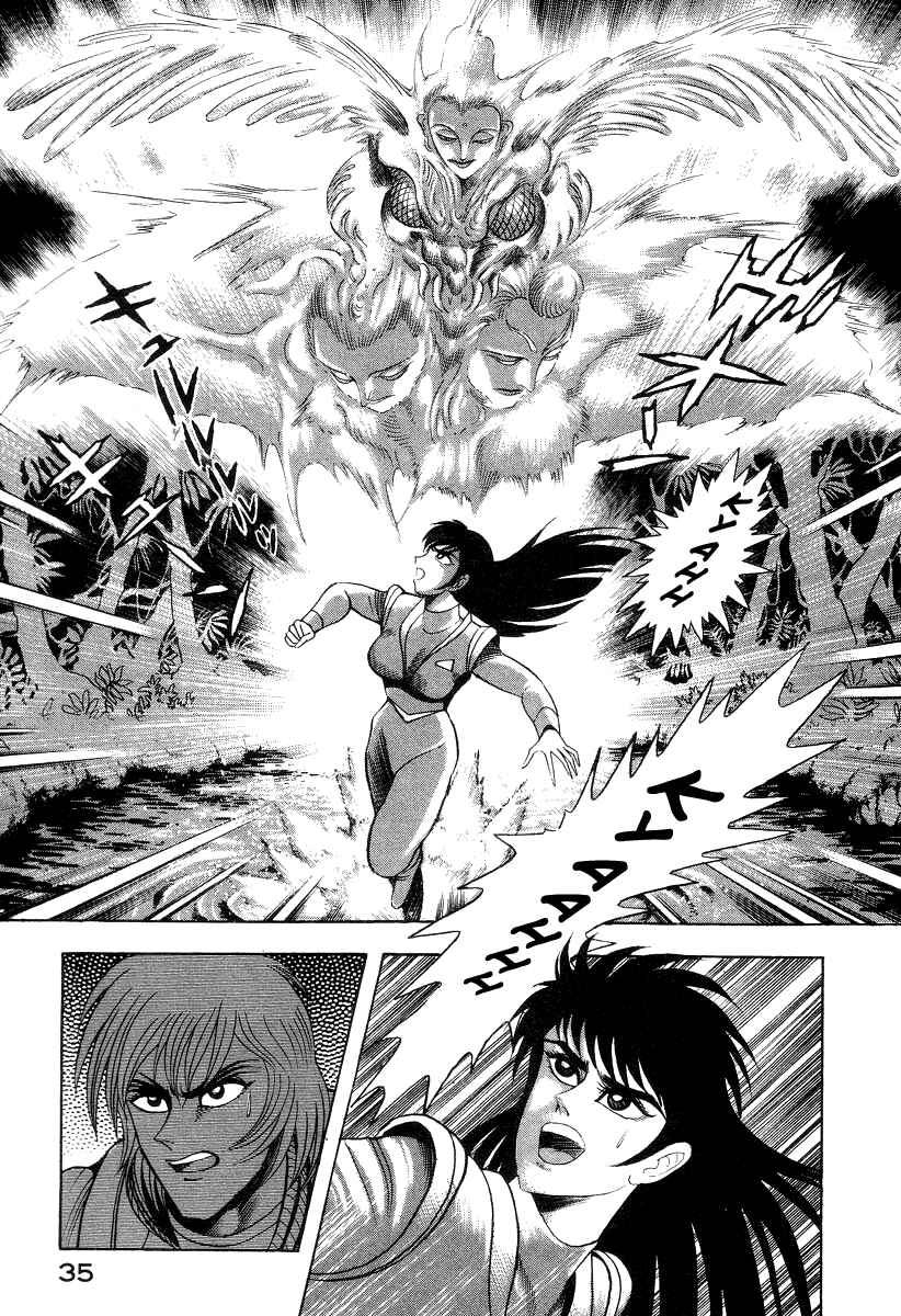Page 41 Chapter 48 Devilman Lady