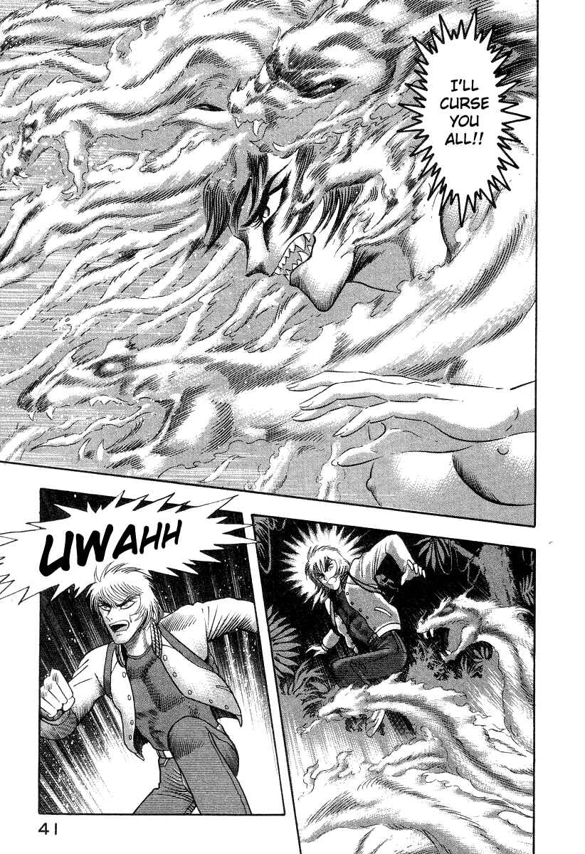 Page 47 Chapter 48 Devilman Lady
