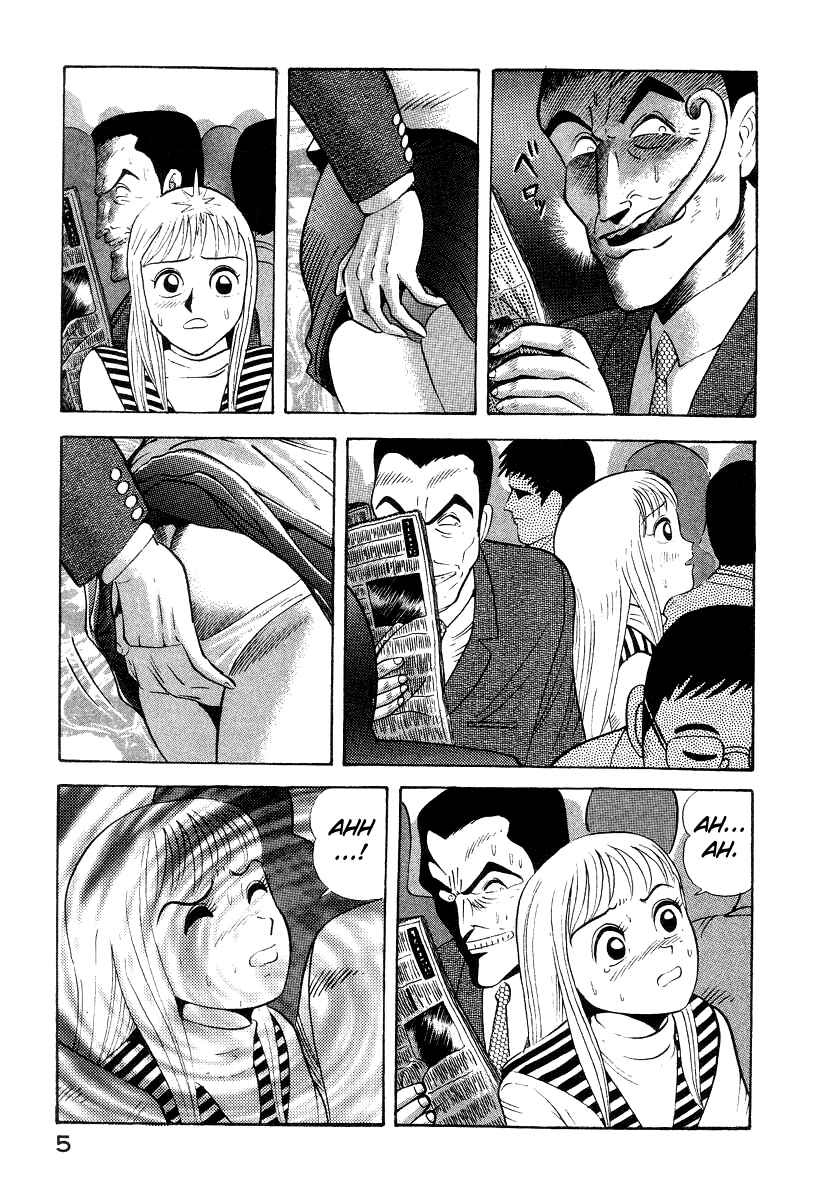 Page 15 Chapter 11 Devilman Lady