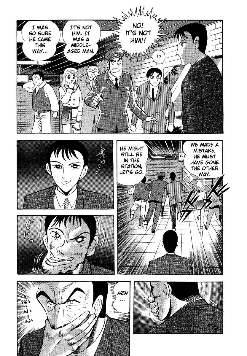 Page 19 Chapter 11 Devilman Lady