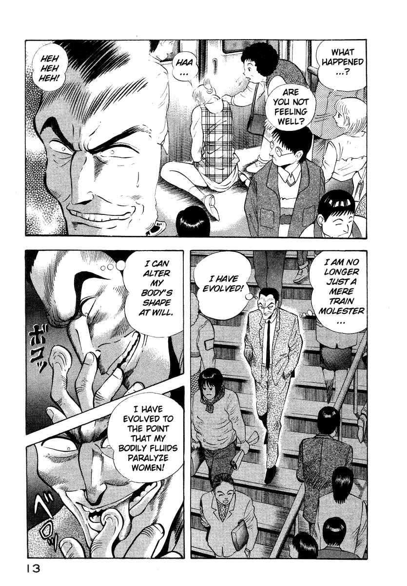 Page 23 Chapter 11 Devilman Lady