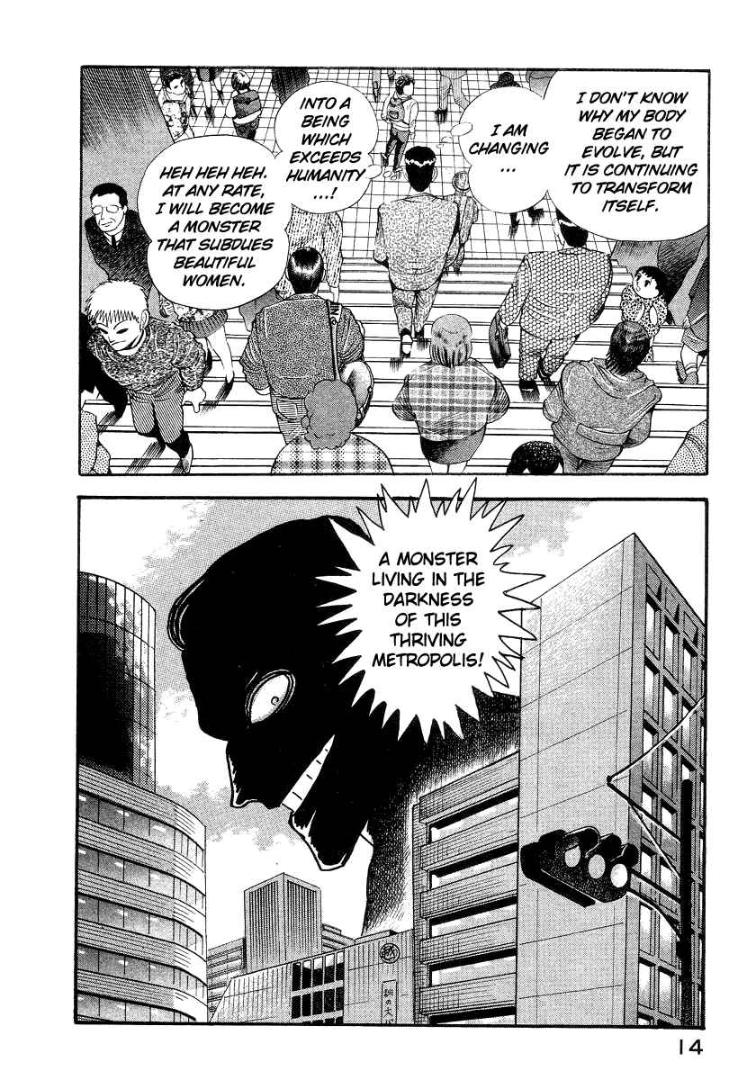 Page 24 Chapter 11 Devilman Lady
