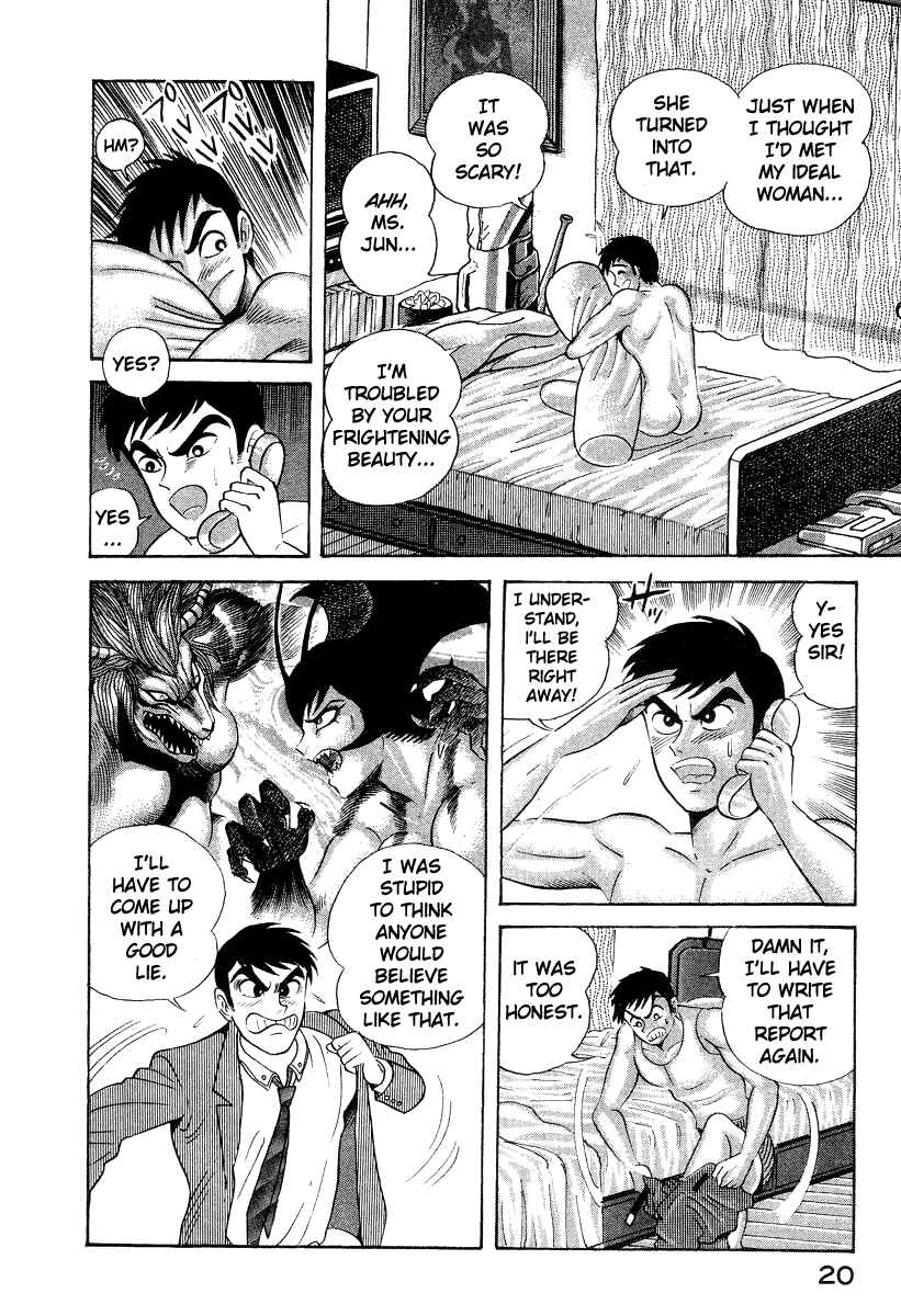Page 30 Chapter 11 Devilman Lady
