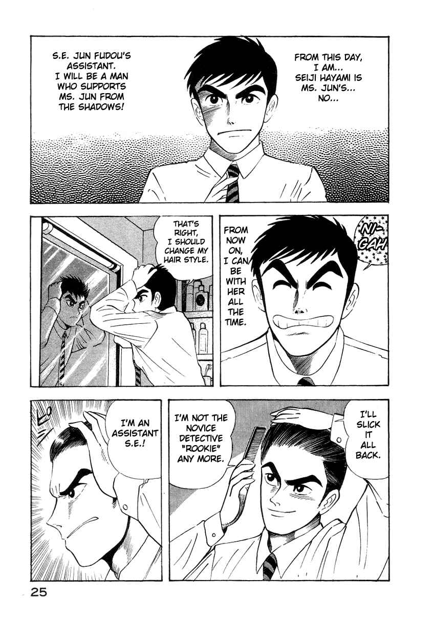Page 35 Chapter 11 Devilman Lady