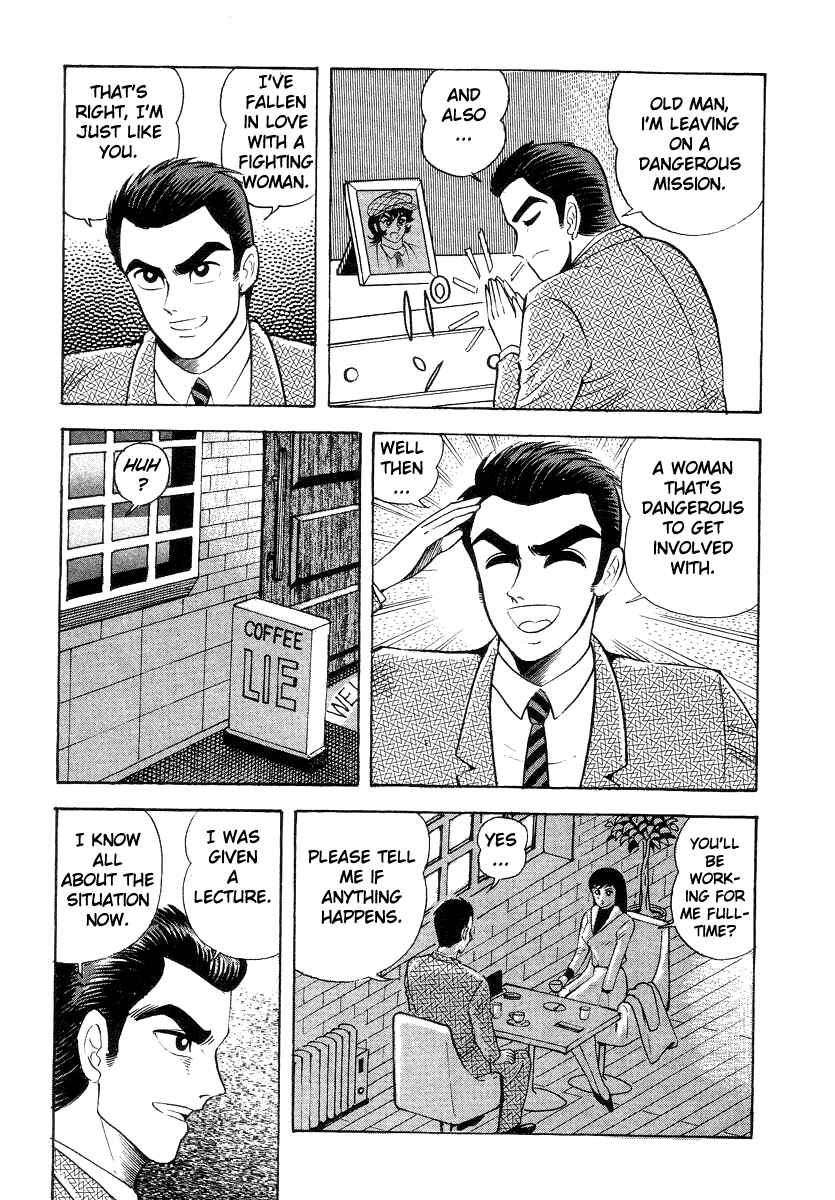 Page 37 Chapter 11 Devilman Lady