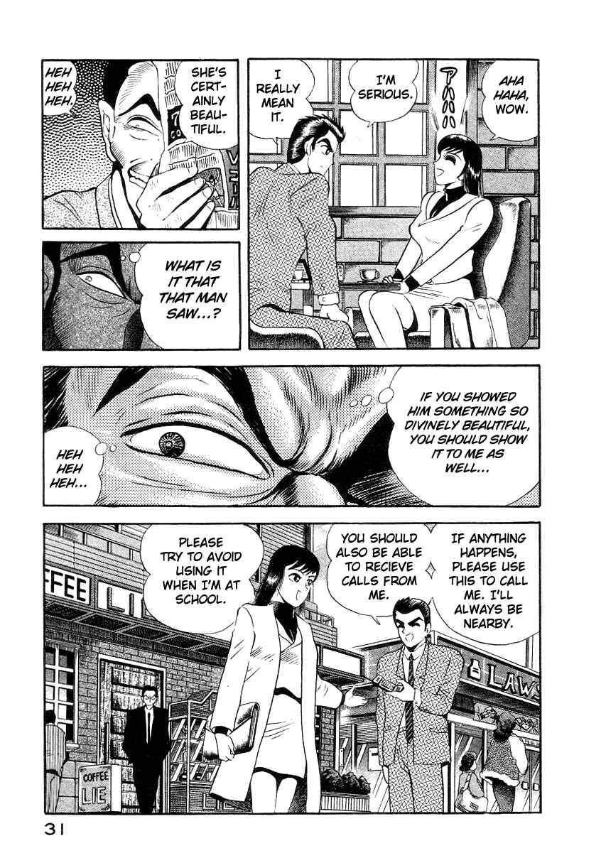 Page 41 Chapter 11 Devilman Lady