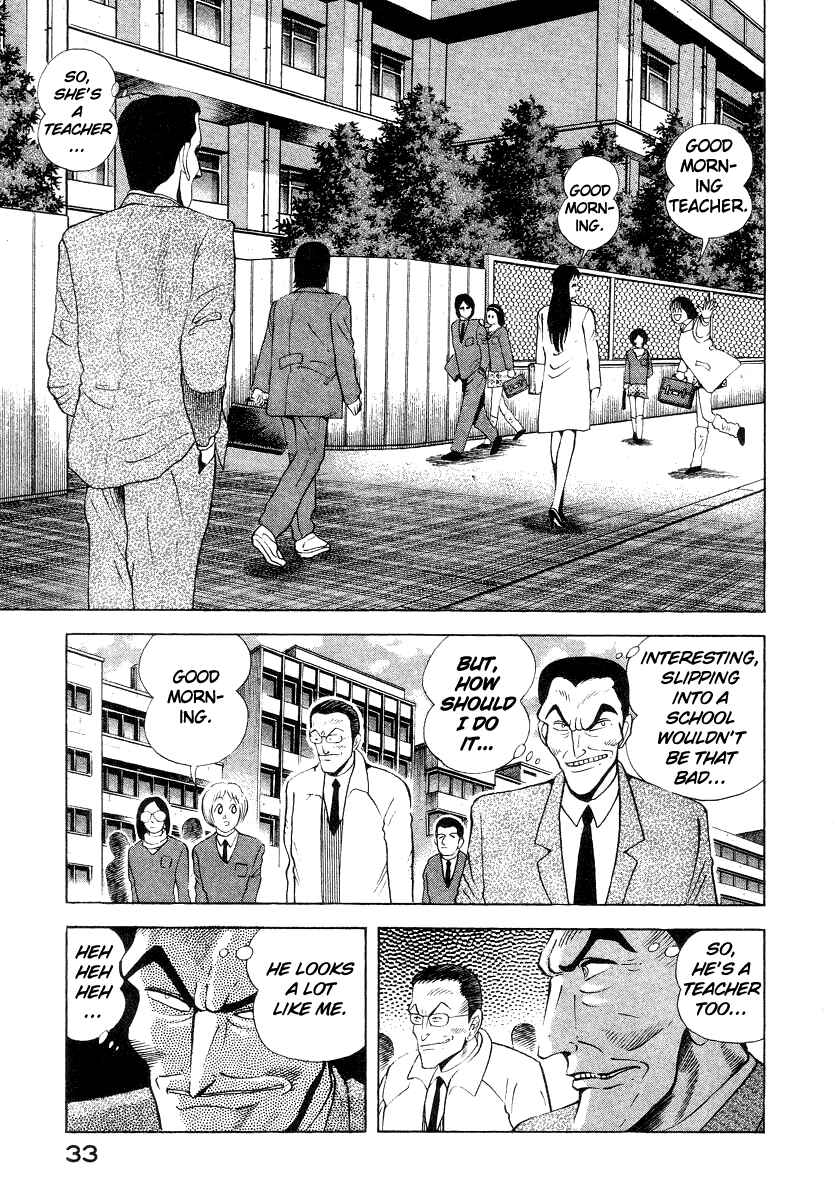 Page 43 Chapter 11 Devilman Lady