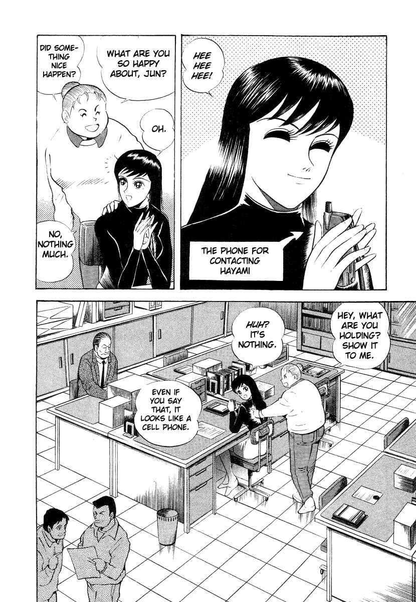 Page 44 Chapter 11 Devilman Lady