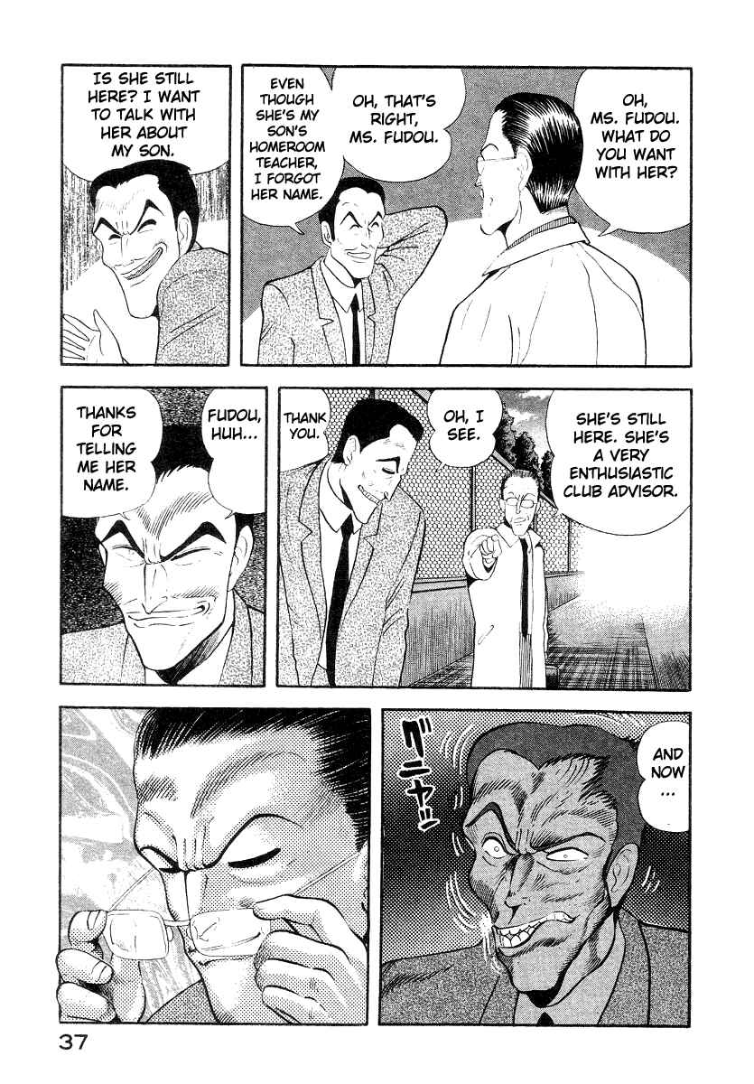 Page 47 Chapter 11 Devilman Lady
