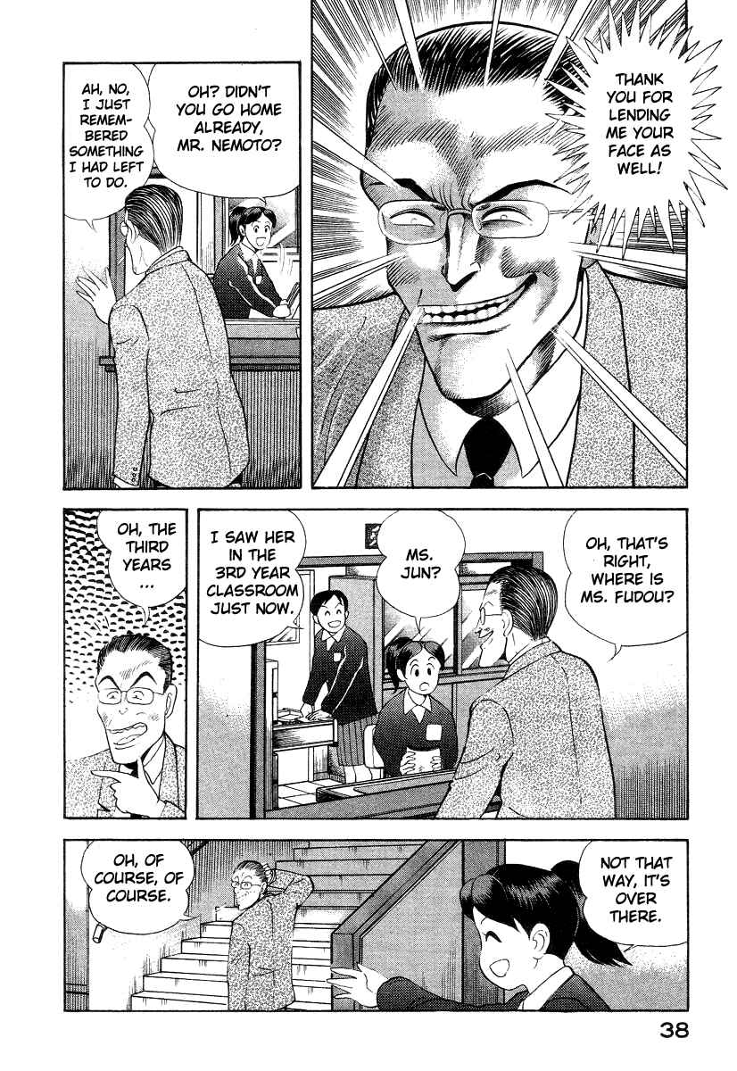 Page 48 Chapter 11 Devilman Lady