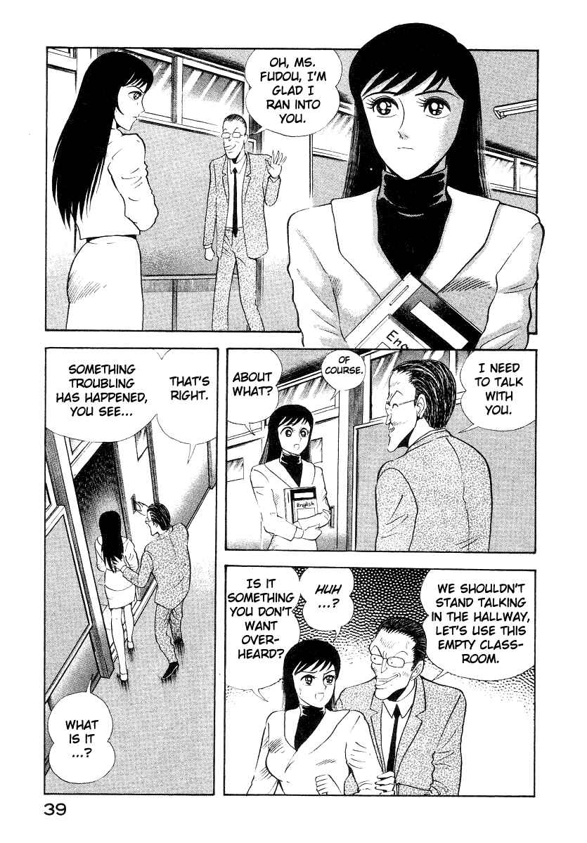 Page 49 Chapter 11 Devilman Lady