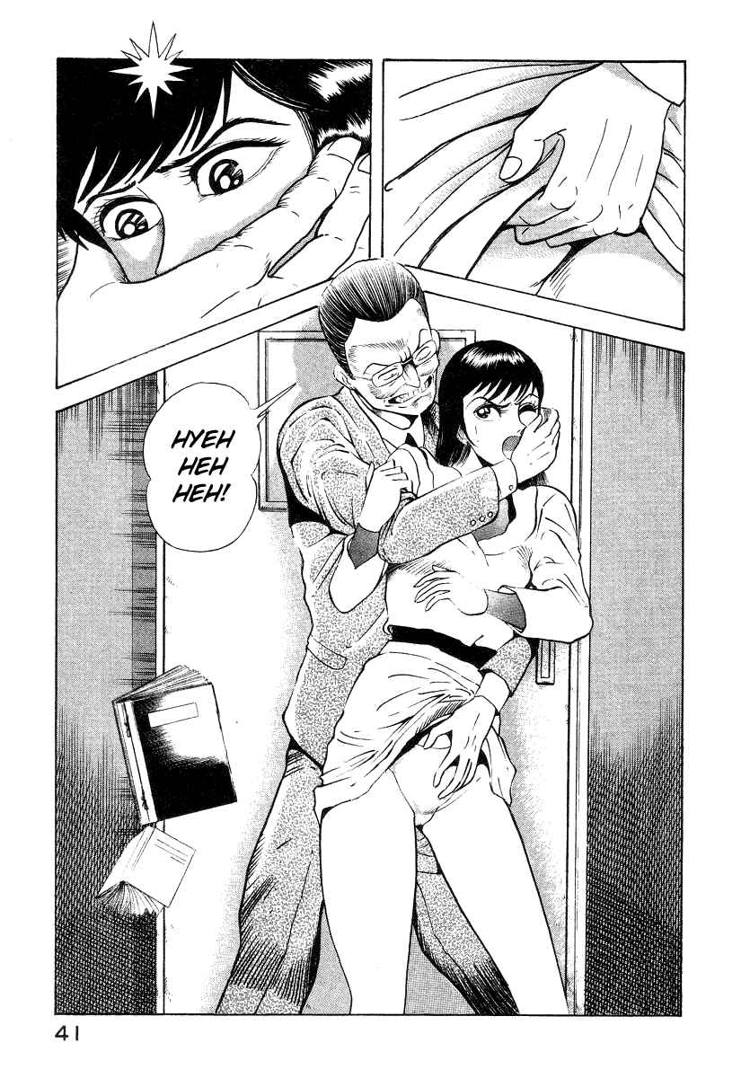 Page 51 Chapter 11 Devilman Lady