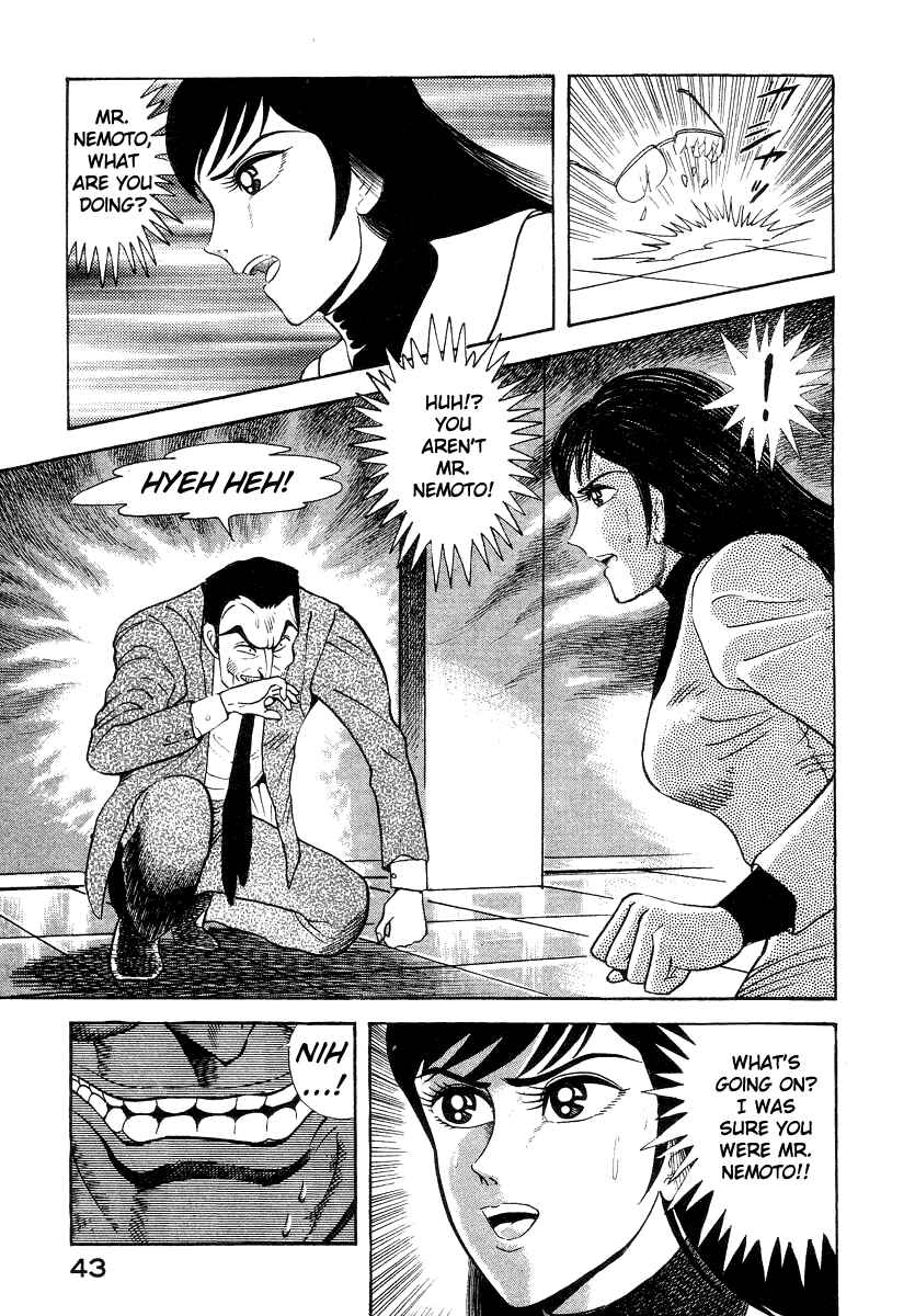 Page 53 Chapter 11 Devilman Lady