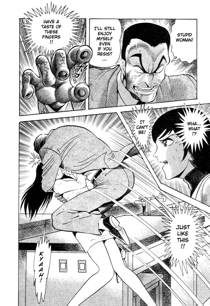 Page 54 Chapter 11 Devilman Lady