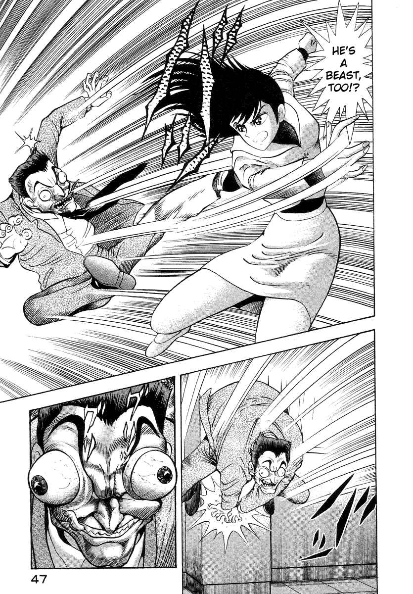 Page 57 Chapter 11 Devilman Lady