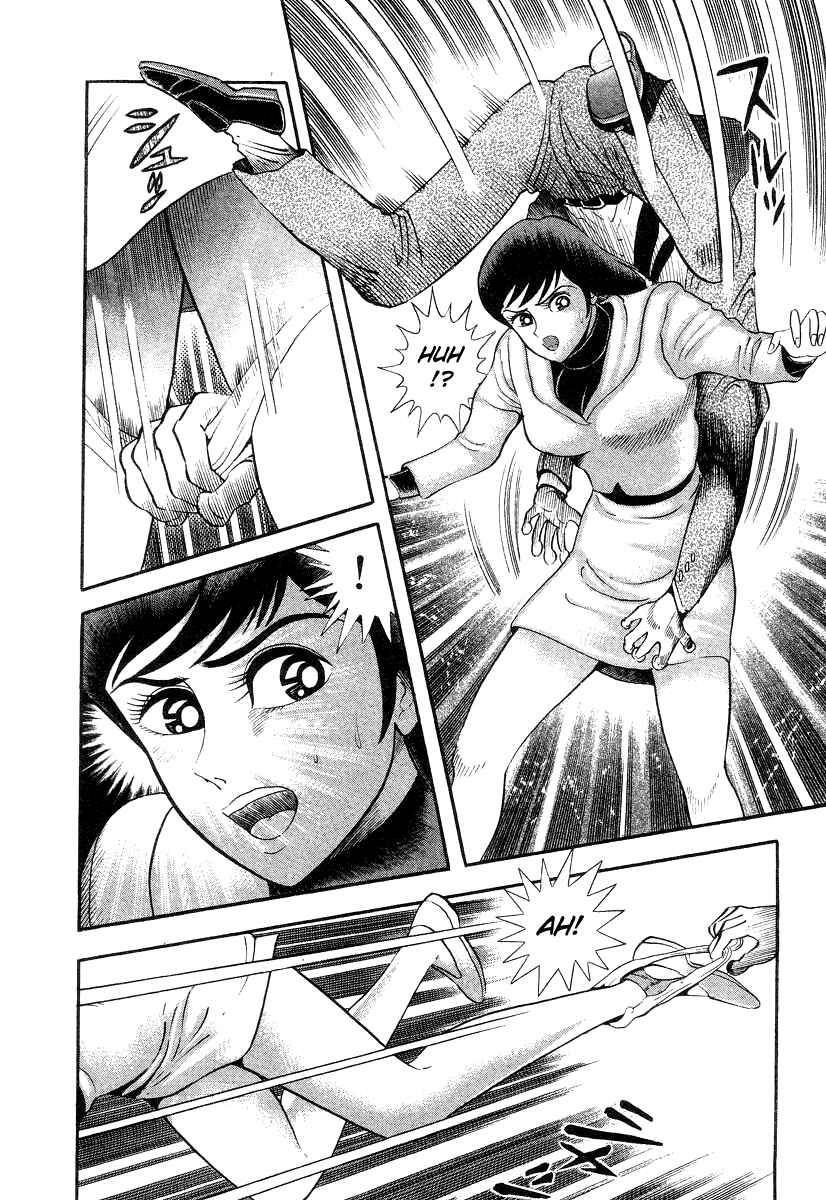 Page 58 Chapter 11 Devilman Lady