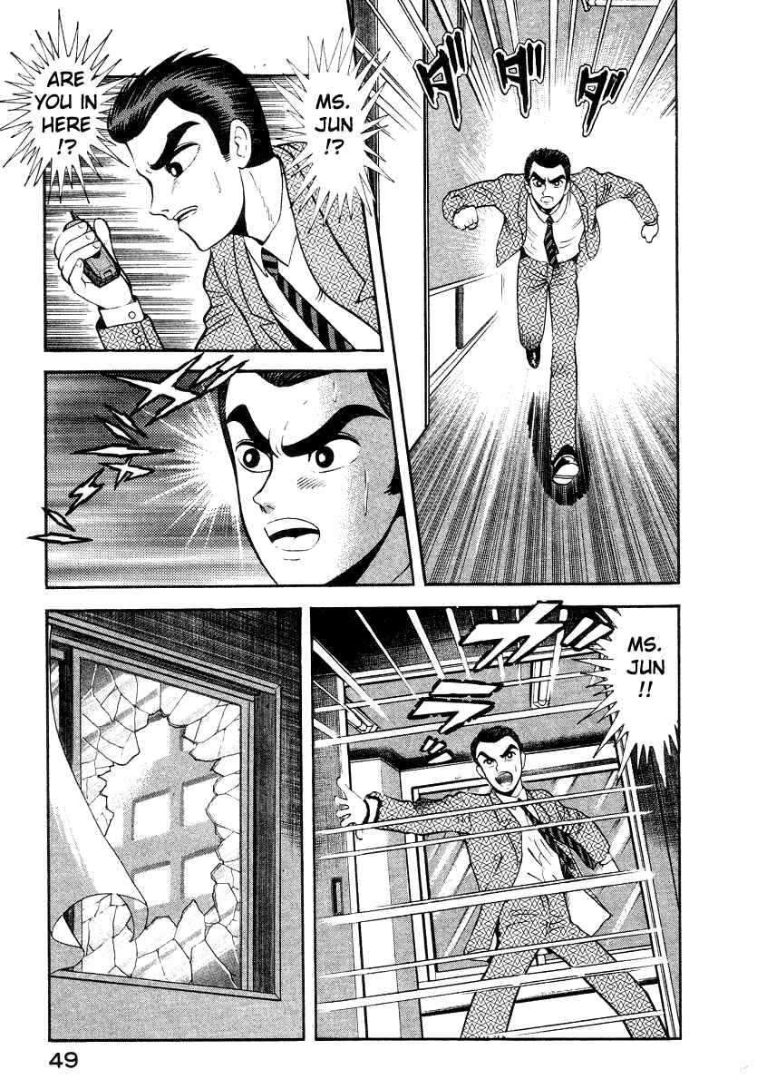 Page 59 Chapter 11 Devilman Lady