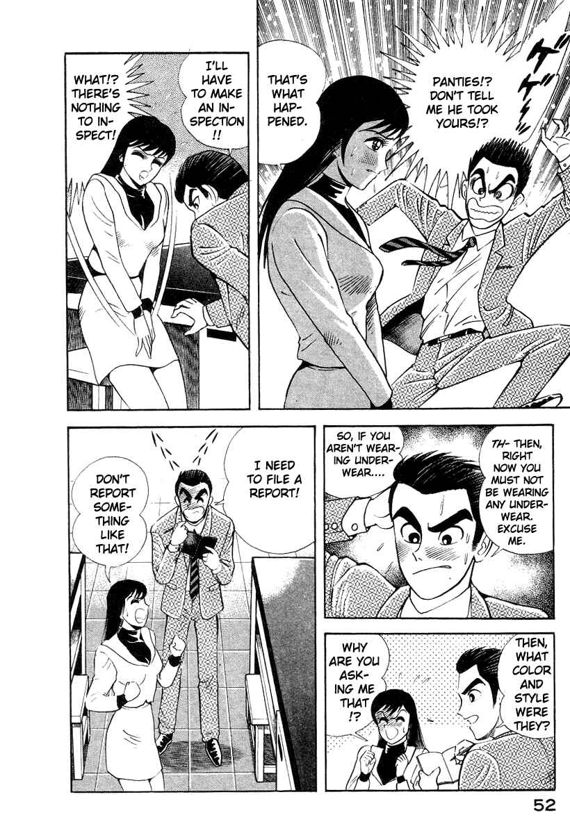 Page 62 Chapter 11 Devilman Lady