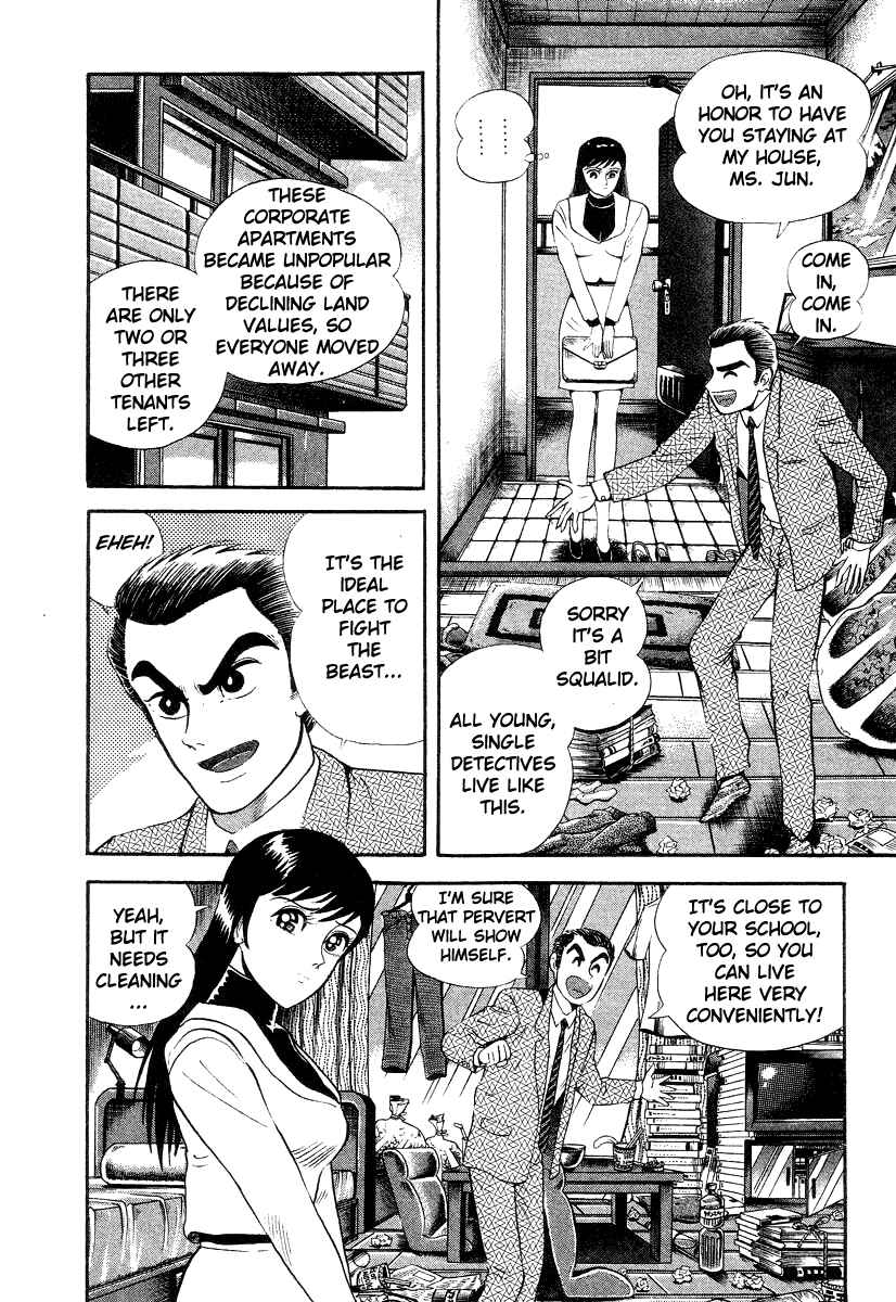 Page 66 Chapter 11 Devilman Lady