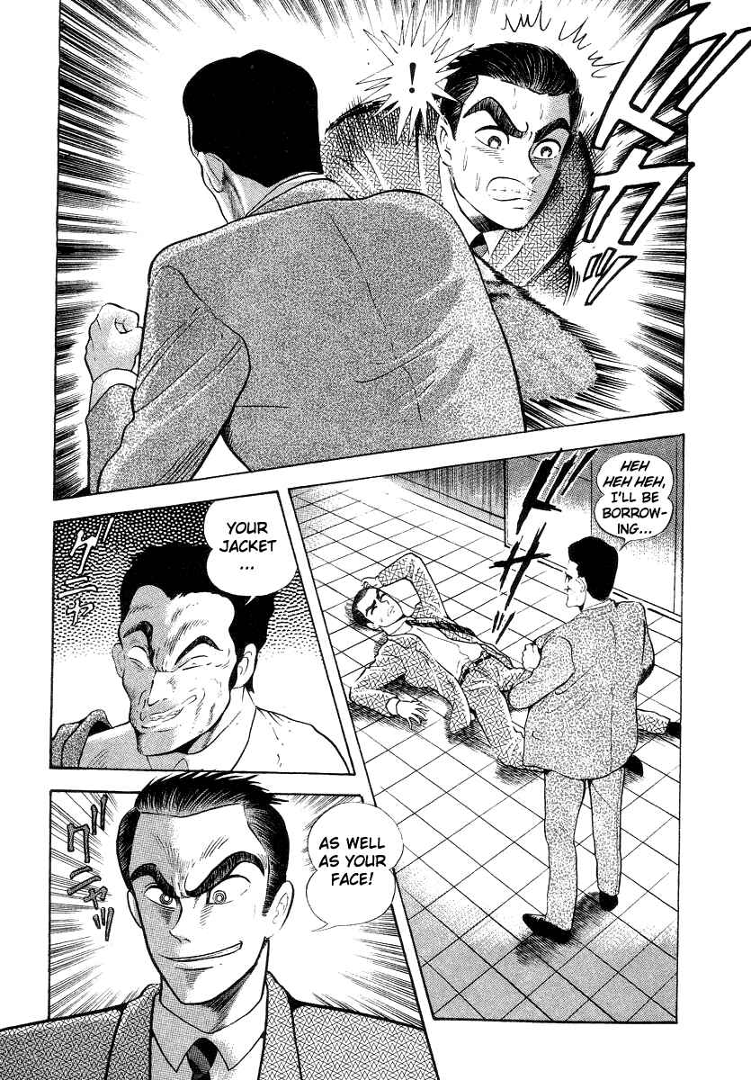 Page 69 Chapter 11 Devilman Lady