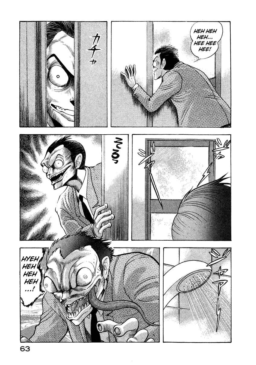 Page 73 Chapter 11 Devilman Lady