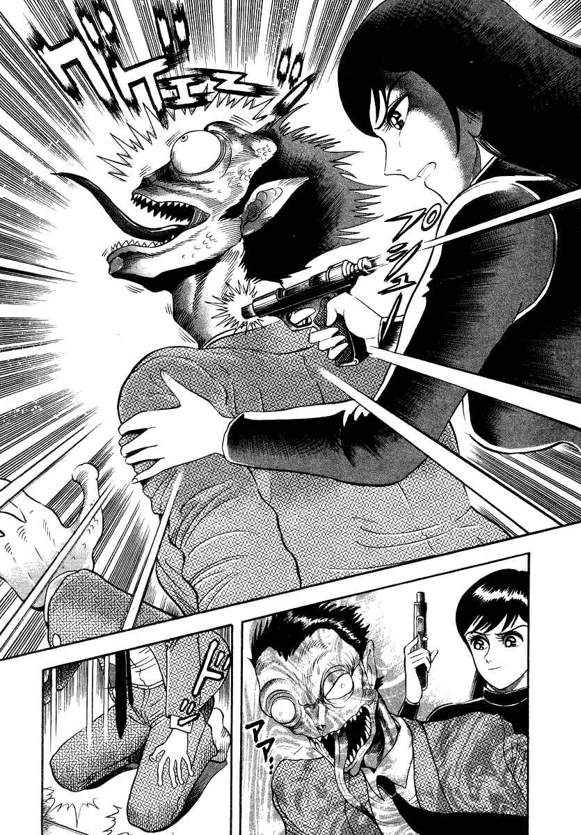 Page 75 Chapter 11 Devilman Lady