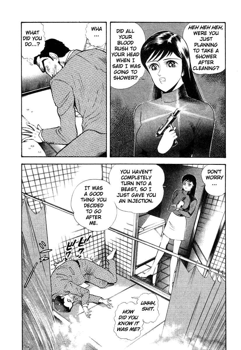 Page 76 Chapter 11 Devilman Lady