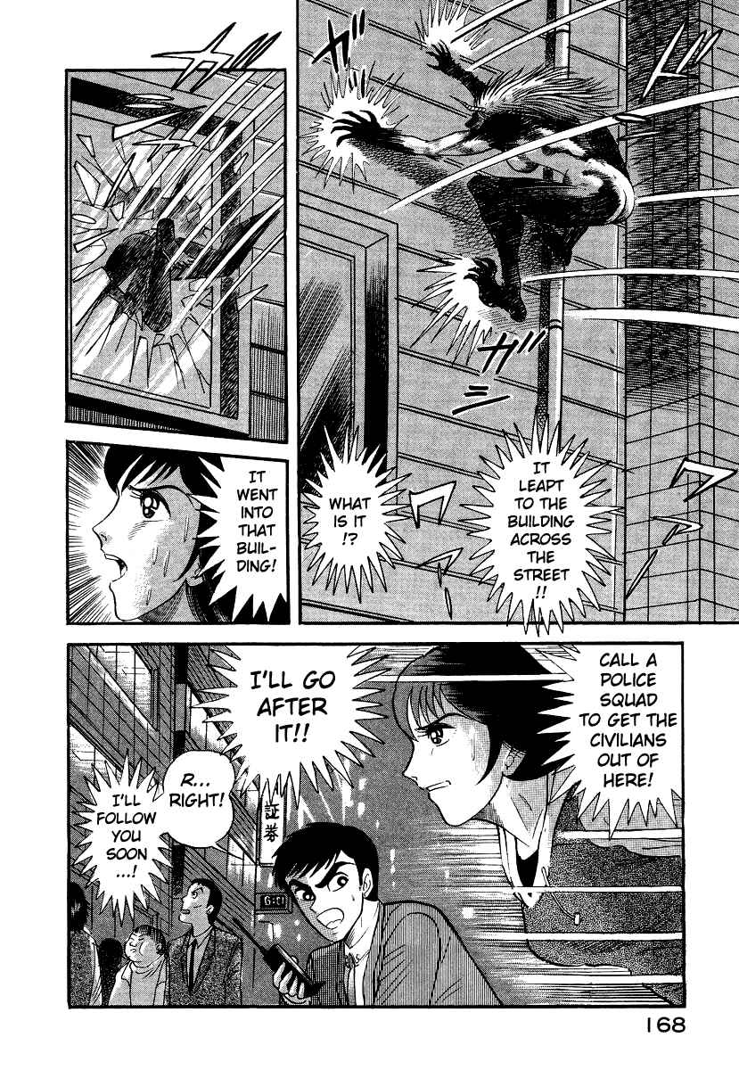 Page 100 Chapter 10 Devilman Lady