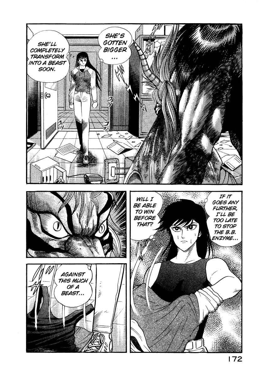 Page 104 Chapter 10 Devilman Lady