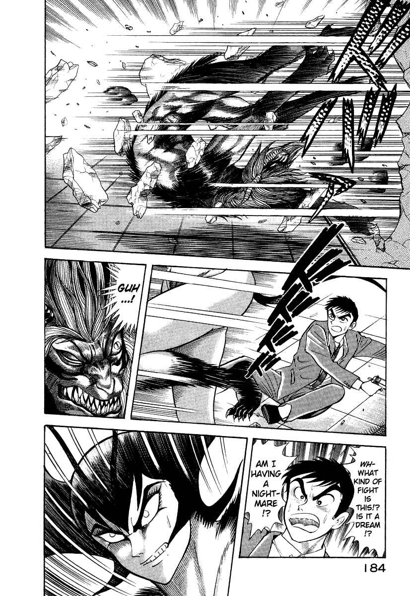 Page 114 Chapter 10 Devilman Lady