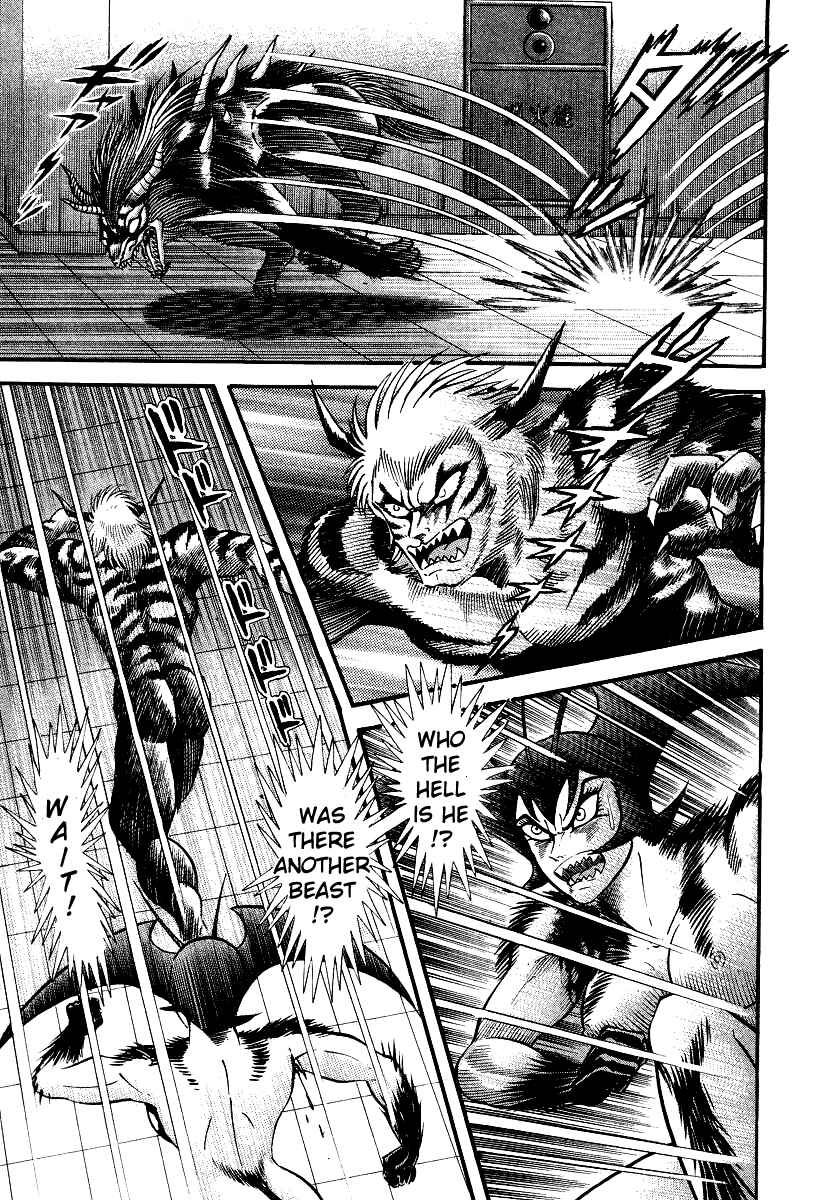 Page 125 Chapter 10 Devilman Lady