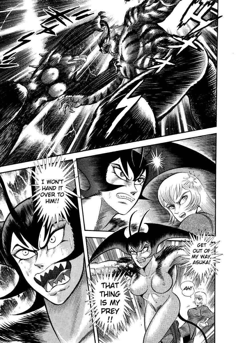 Page 127 Chapter 10 Devilman Lady