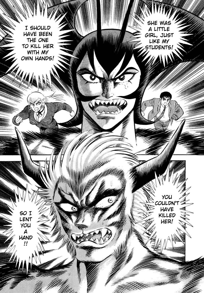 Page 130 Chapter 10 Devilman Lady