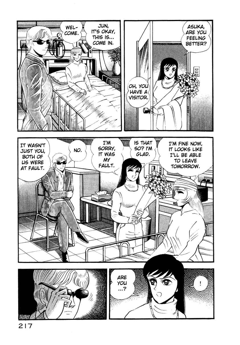 Page 143 Chapter 10 Devilman Lady