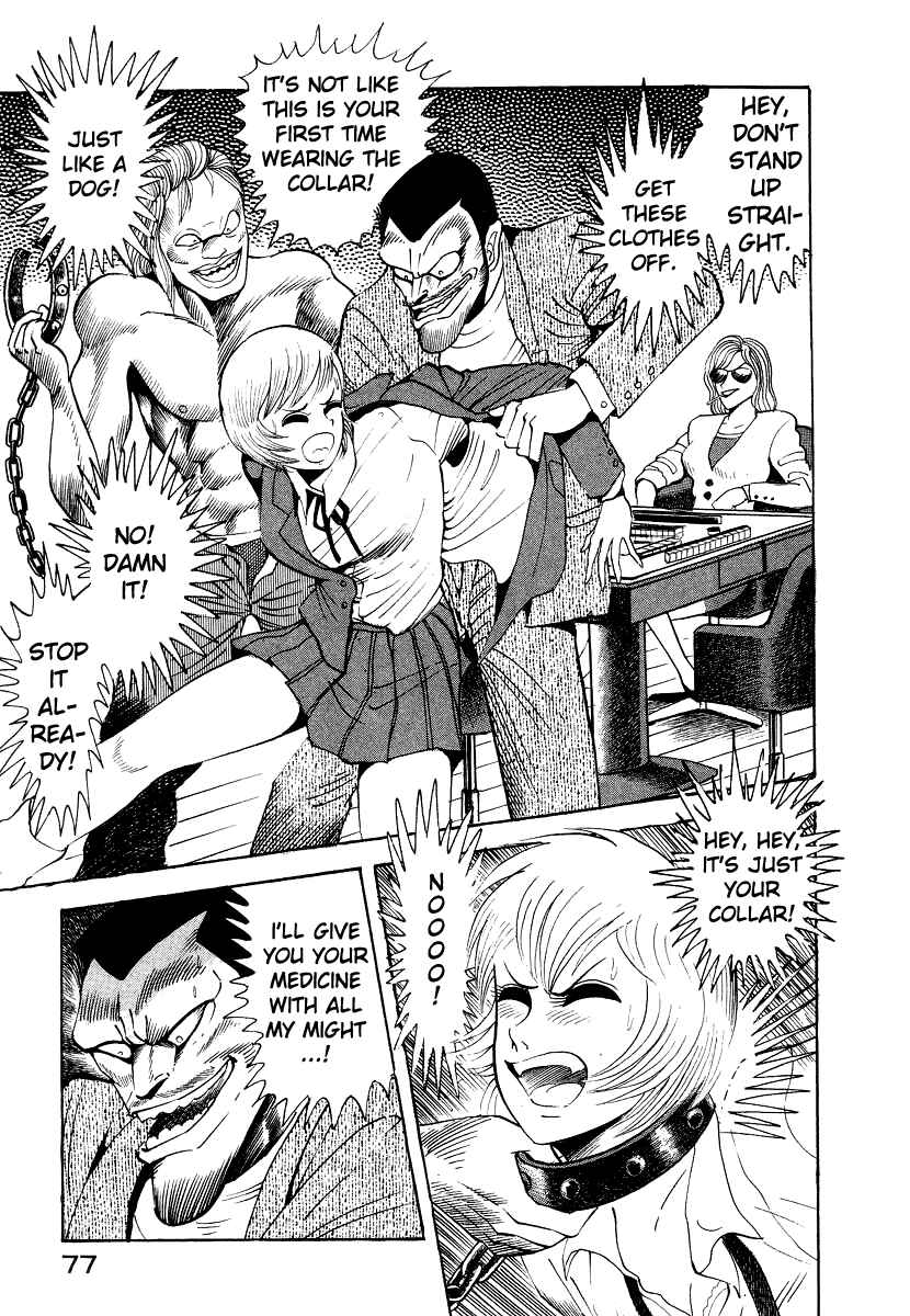 Page 15 Chapter 10 Devilman Lady