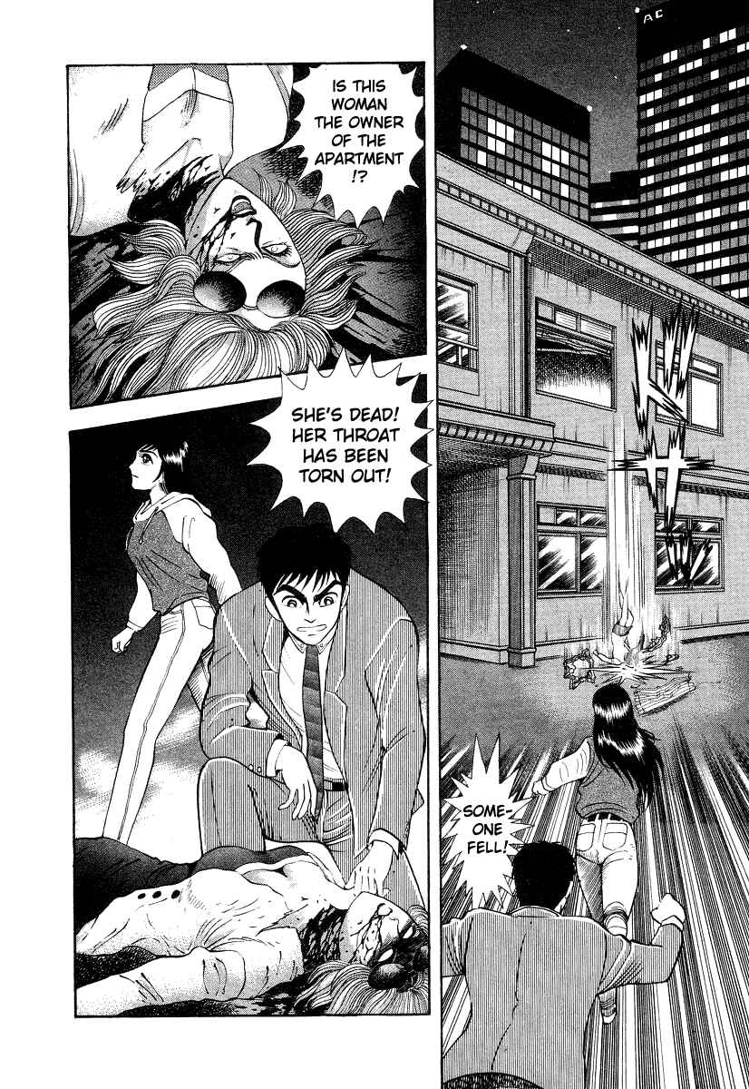 Page 26 Chapter 10 Devilman Lady
