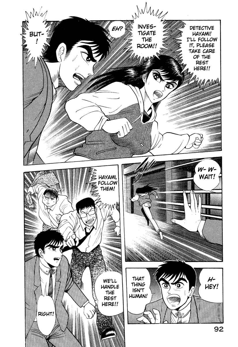 Page 28 Chapter 10 Devilman Lady