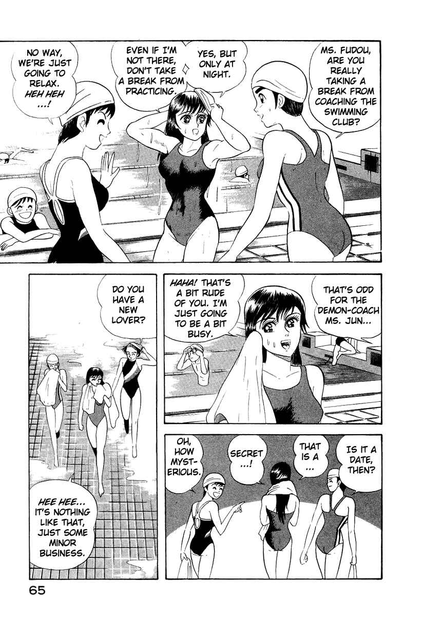 Page 3 Chapter 10 Devilman Lady
