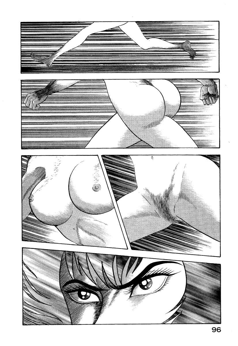 Page 32 Chapter 10 Devilman Lady