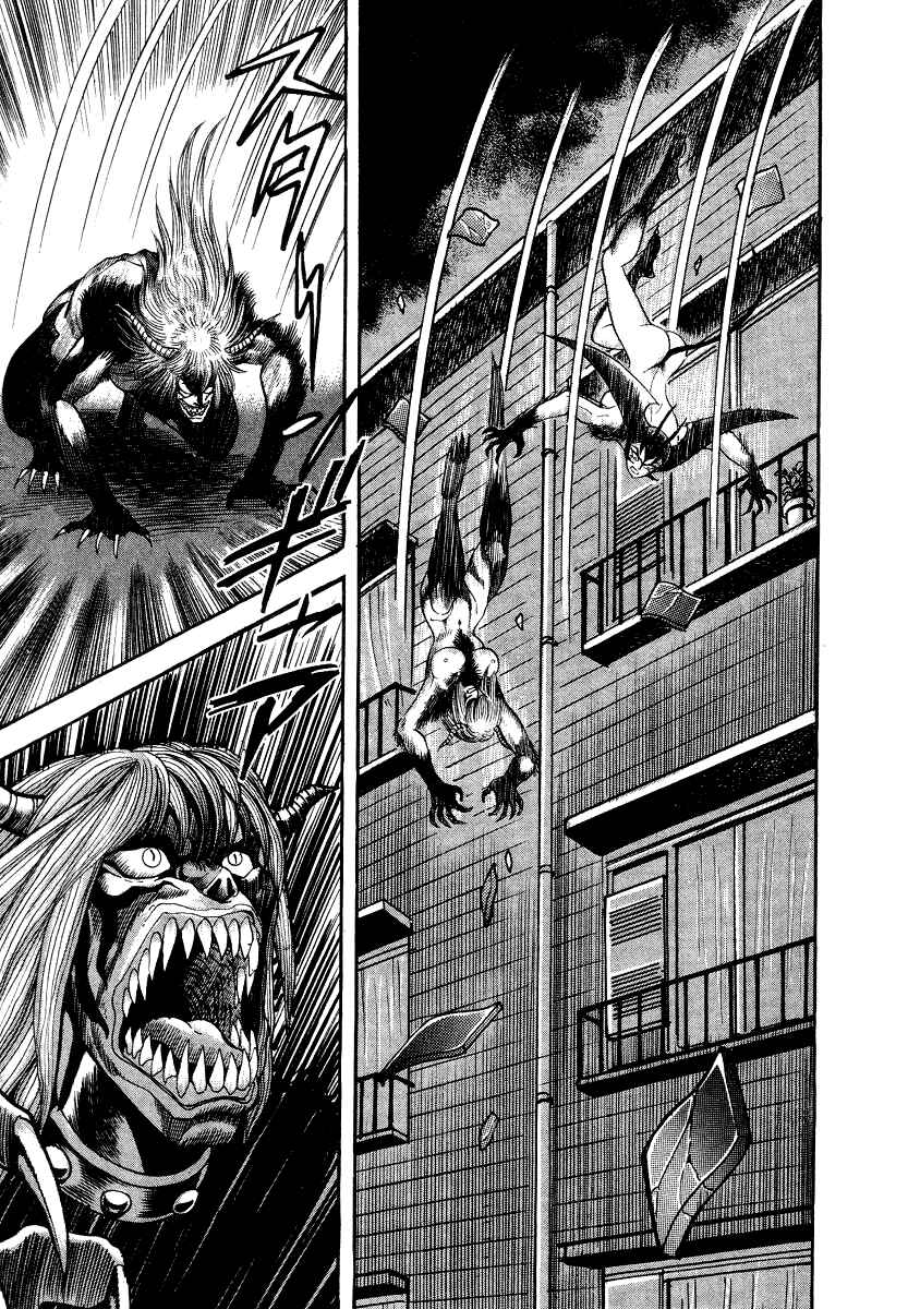 Page 39 Chapter 10 Devilman Lady