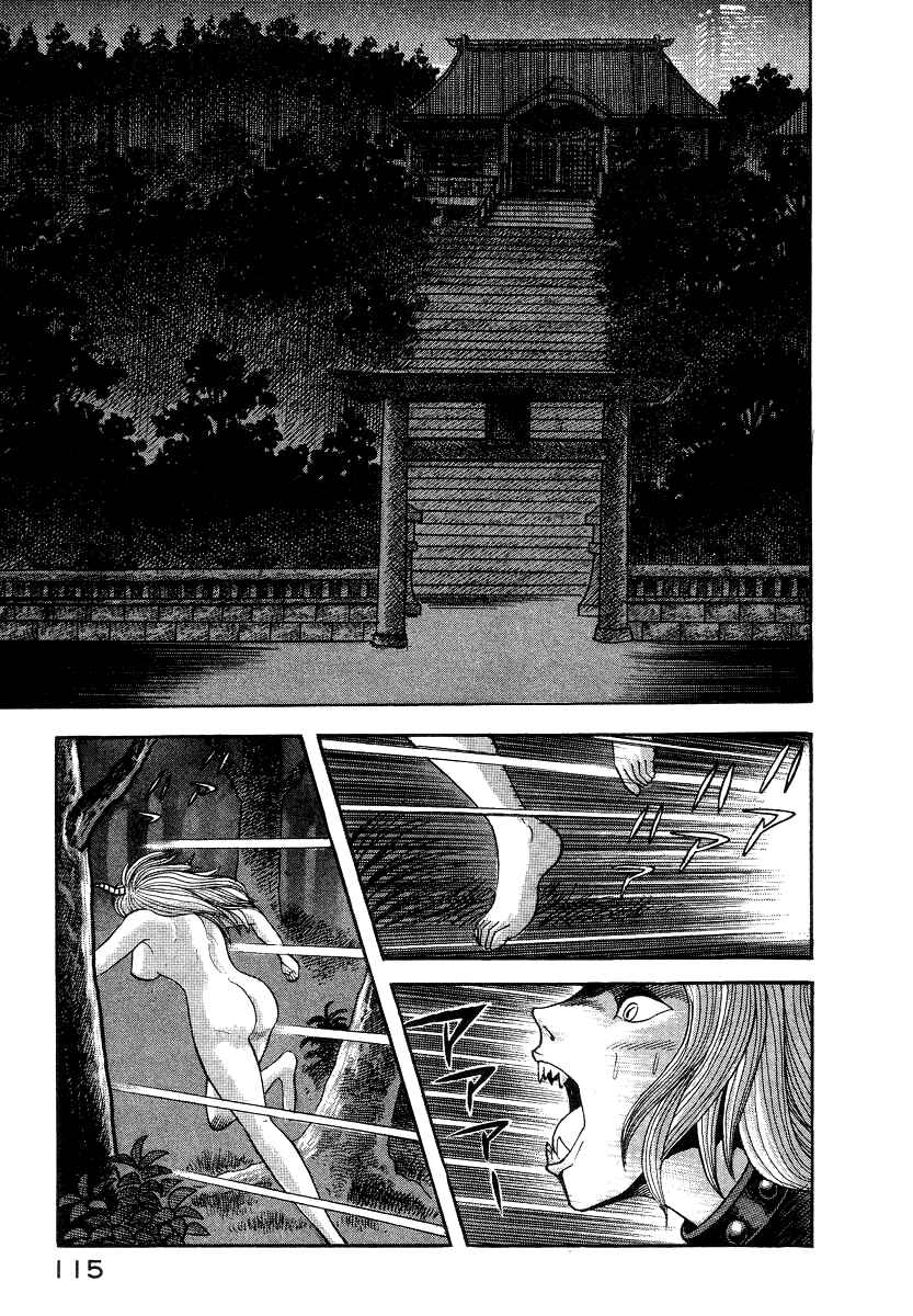 Page 49 Chapter 10 Devilman Lady