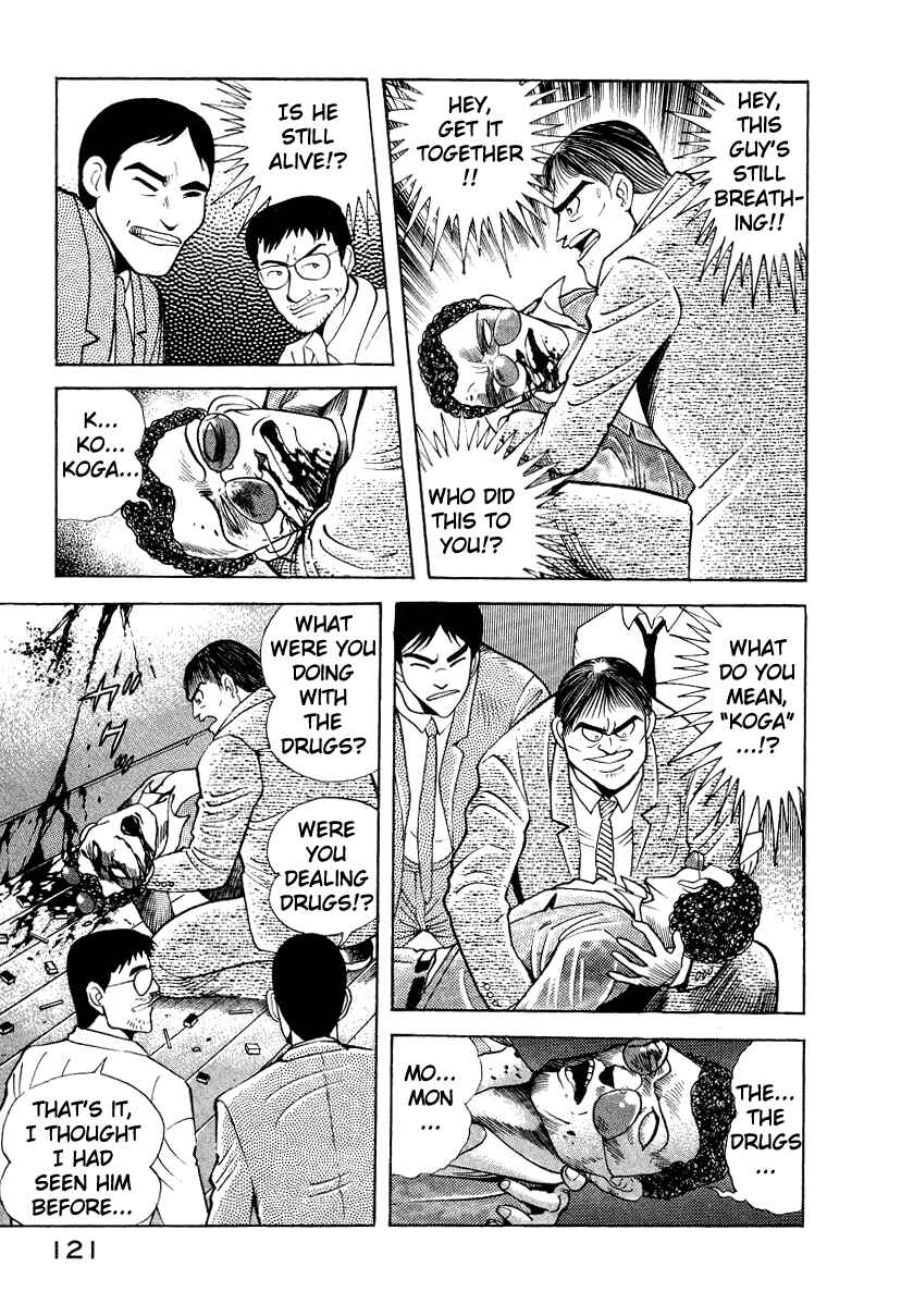 Page 55 Chapter 10 Devilman Lady