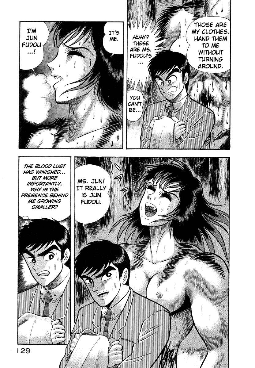 Page 63 Chapter 10 Devilman Lady