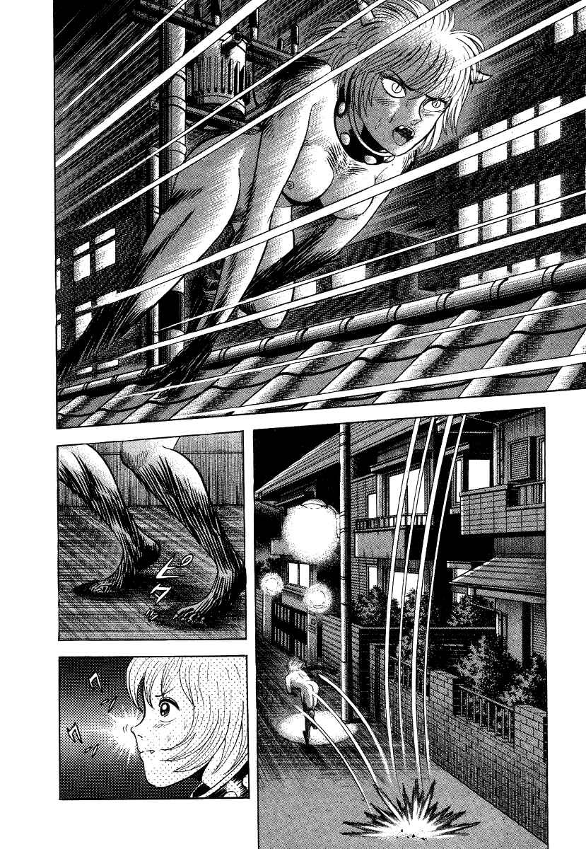 Page 66 Chapter 10 Devilman Lady