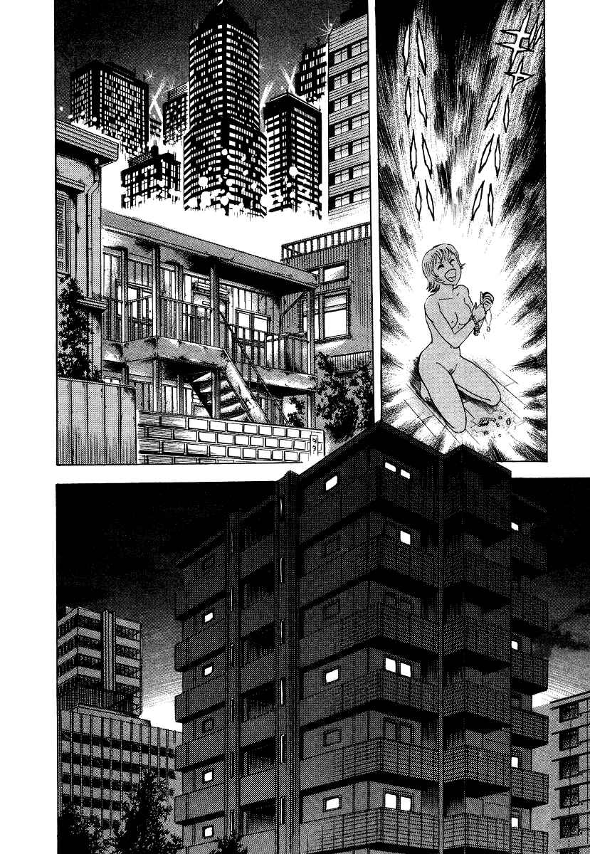 Page 70 Chapter 10 Devilman Lady